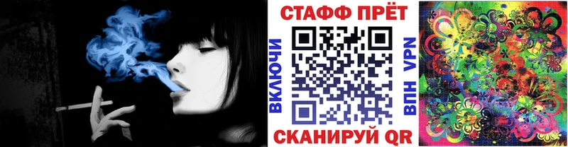 Продажа наркотиков Медногорск Галлюциногенные грибы  Alpha PVP  Мефедрон  COCAIN  Каннабис 