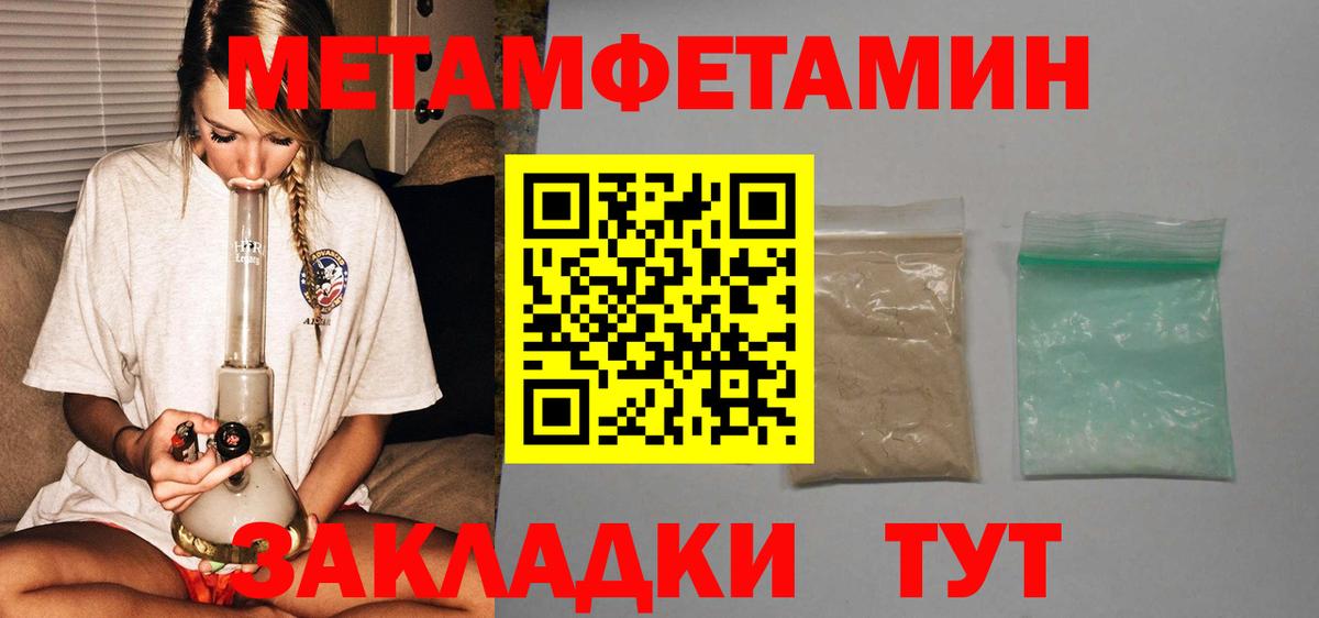 Amphetamine  Amphetamine 97%  Вход с VPN  Медногорск 