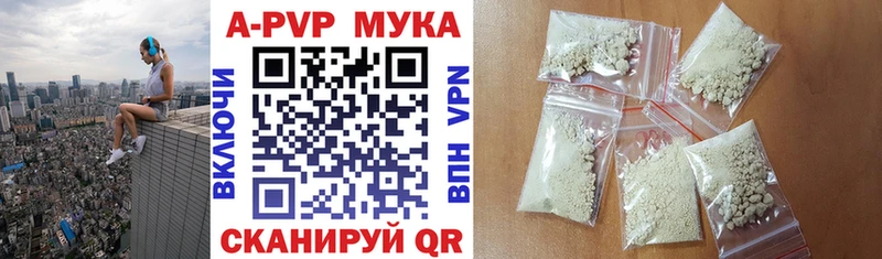 APVP Соль  Медногорск 