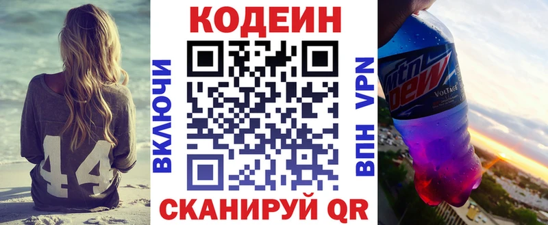 дарнет шоп  Медногорск  kraken ССЫЛКА  shop официальный сайт  Кодеин Purple Drank 