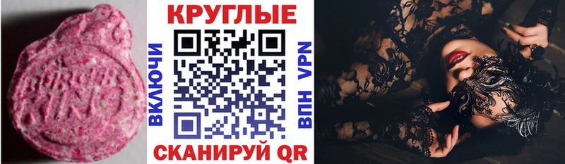 даркнет какой сайт  мега зеркало  ЭКСТАЗИ louis Vuitton  Медногорск  дарнет шоп 
