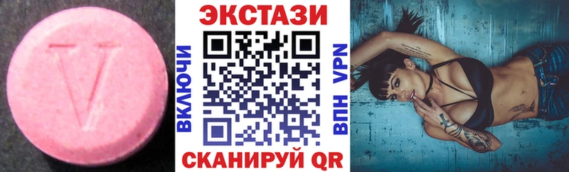 Экстази VHQ Медногорск