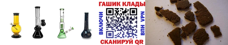ГАШИШ 40% ТГК  наркота  Медногорск 