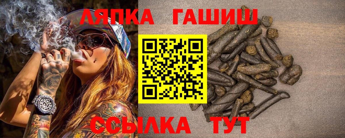 Медногорск  где можно купить наркотик  ГАШ  ГАШ гашик  Вход с VPN  Гашиш Cannabis 