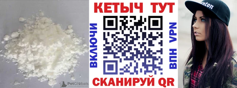 Кетамин VHQ  купить наркотики сайты  Медногорск 