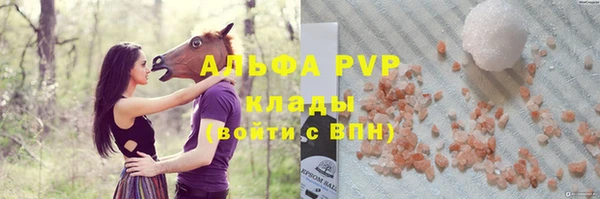 ECSTASY Бугульма