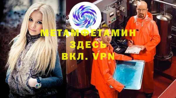 винт Бородино