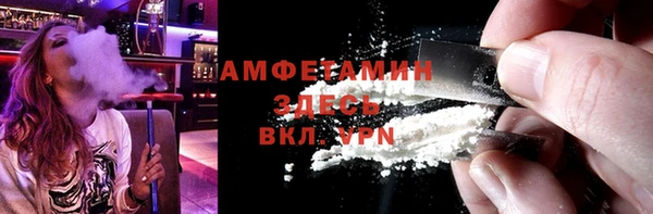 бутик Бронницы