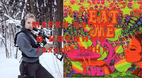 винт Бородино