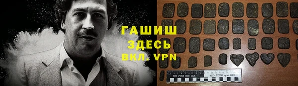 винт Бородино