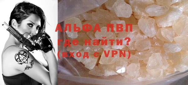 винт Бородино