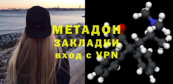соль ск Нефтекумск