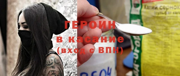 винт Бородино