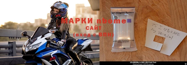бутик Бронницы