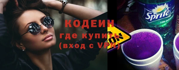 бутик Бронницы