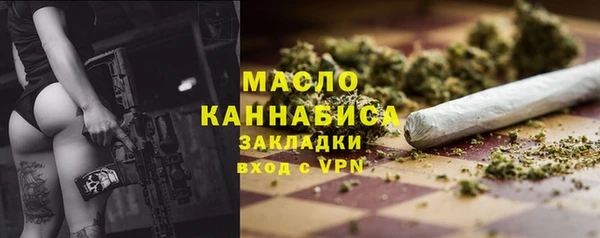 ECSTASY Бугульма