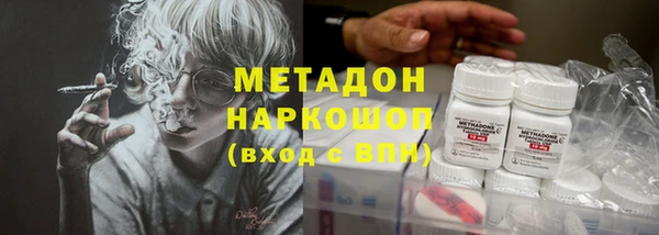 ECSTASY Бугульма