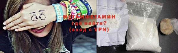 бутик Бронницы