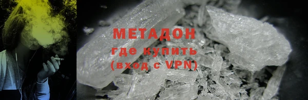 бутик Бронницы