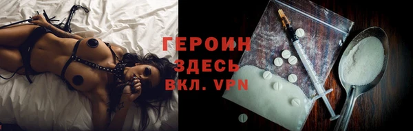 винт Бородино