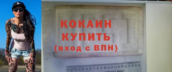 бутик Бронницы