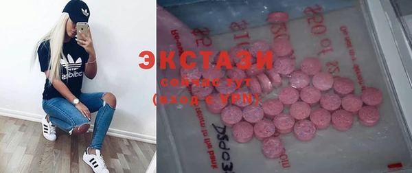 бутик Бронницы