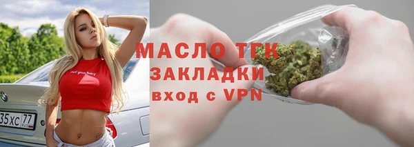 бутик Бронницы