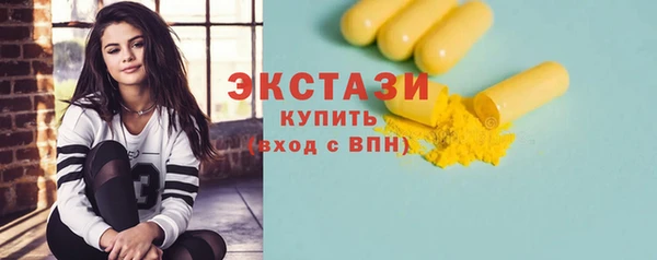 ECSTASY Бугульма