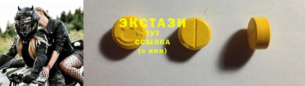 винт Бородино