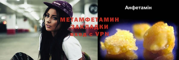 винт Бородино