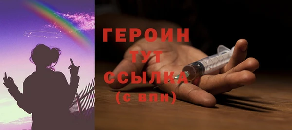 бутик Бронницы
