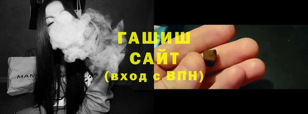 бутик Бронницы