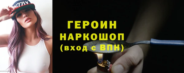 бутик Бронницы