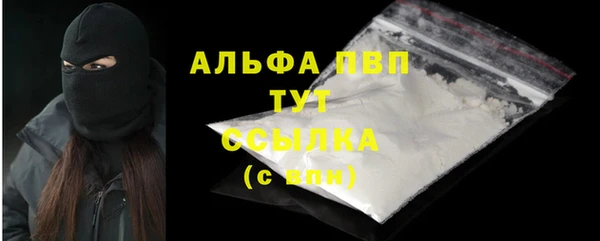 ECSTASY Бугульма