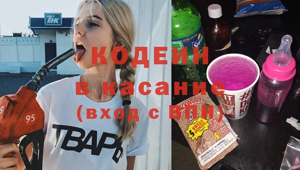 ECSTASY Бугульма