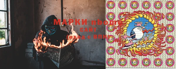 бутик Бронницы