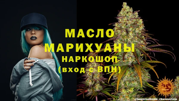 ECSTASY Бугульма
