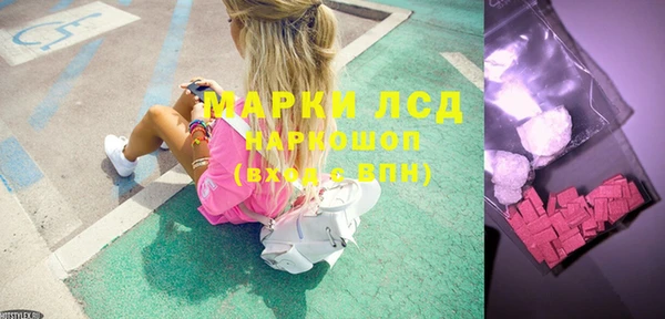 бутик Бронницы
