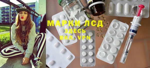 ECSTASY Бугульма