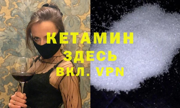 винт Бородино