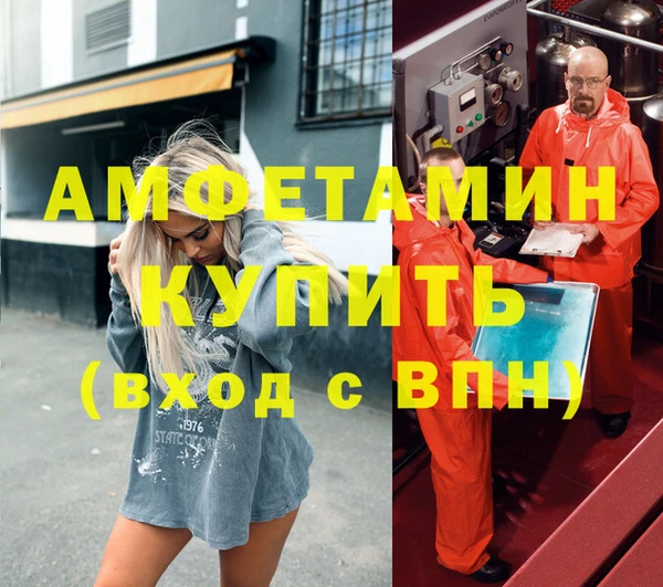 ECSTASY Бугульма