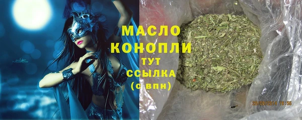 винт Бородино
