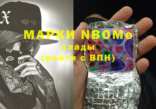 бутик Бронницы