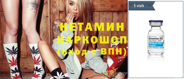 ECSTASY Бугульма