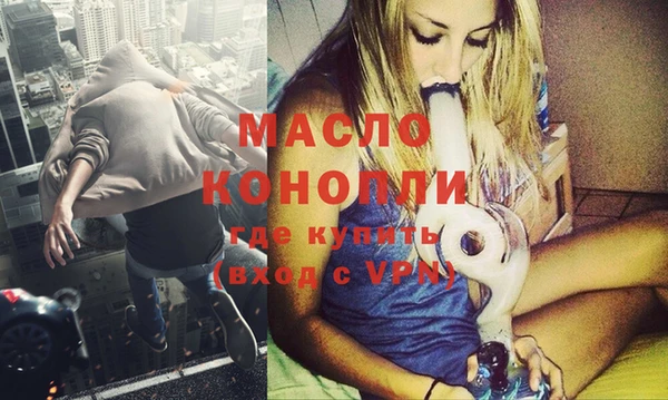 бутик Бронницы