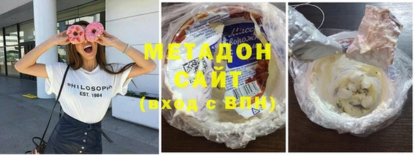 ECSTASY Бугульма