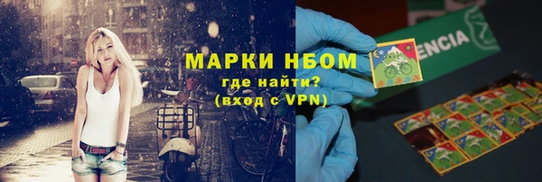 винт Бородино