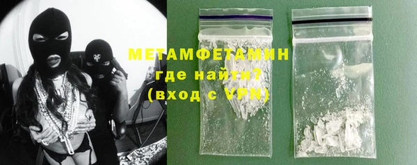 ECSTASY Бугульма