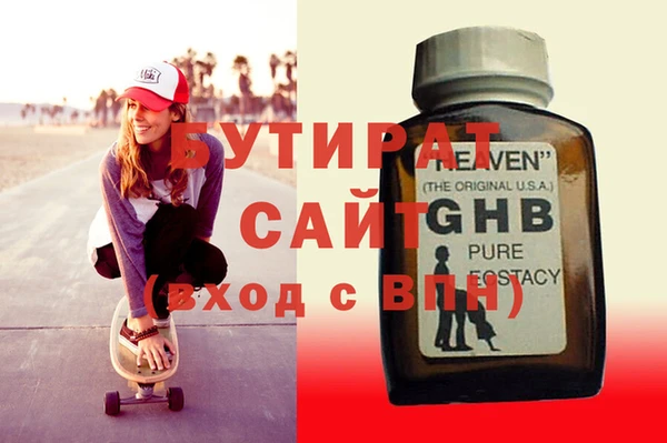 винт Бородино
