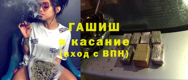 винт Бородино